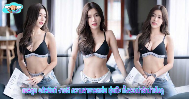 เอลตูนก็มาดิคร้าบ