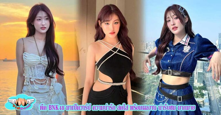 bnk48