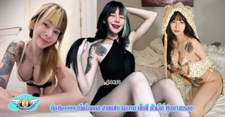 babybee999